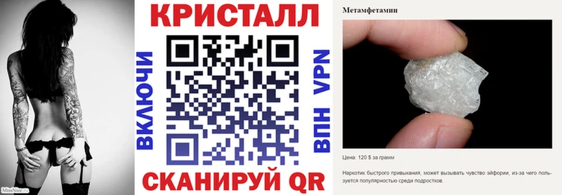 АМФЕТАМИН Premium  Купить где  Ковылкино 