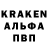Кодеин напиток Lean (лин) Nikola Vinger