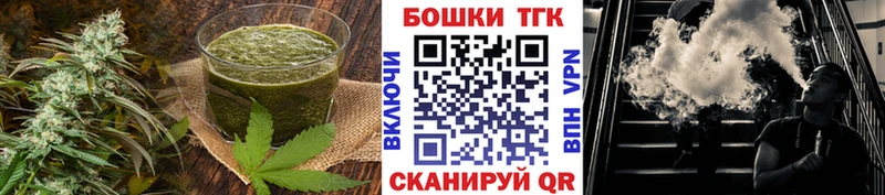 Canna-Cookies марихуана  Купить где  Ковылкино 