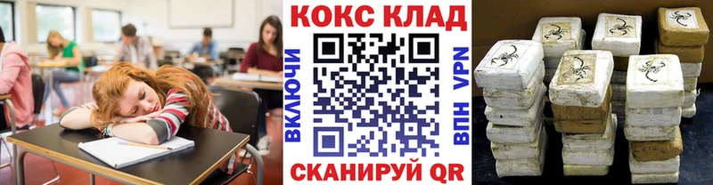 Купить  Ковылкино  КОКАИН Перу 