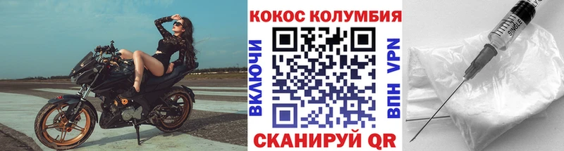 COCAIN 97% Ковылкино