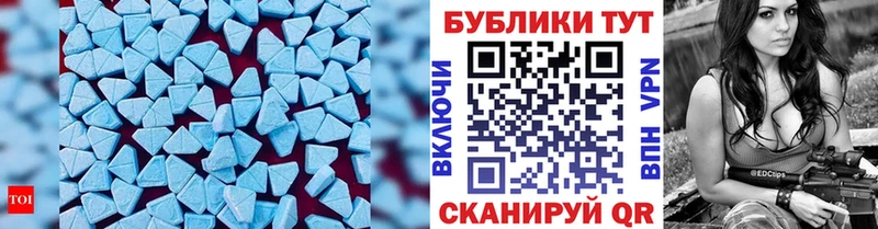 Купить где  Ковылкино  Ecstasy диски 
