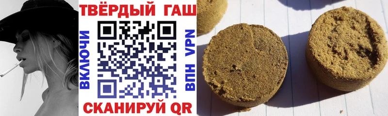 Купить закладки  Ковылкино  ГАШИШ 40% ТГК 