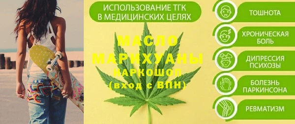 амфетамин Протвино