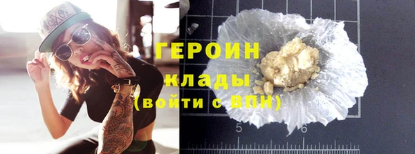 амфетамин Протвино
