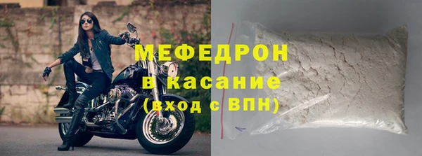 амфетамин Протвино