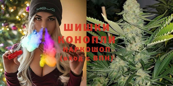 амфетамин Протвино