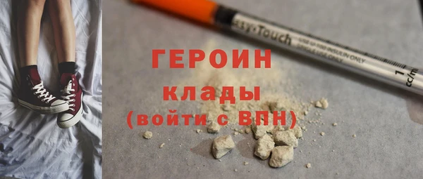 амфетамин Протвино