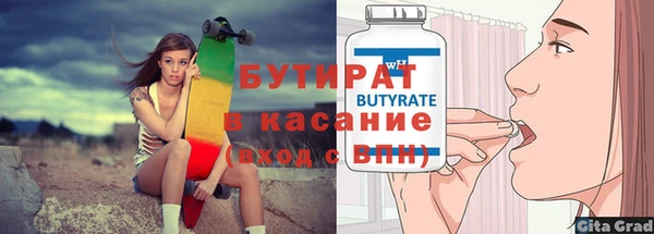 Альфа ПВП Пролетарск