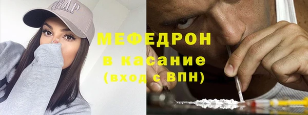 амфетамин Протвино