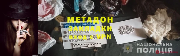 Альфа ПВП Пролетарск
