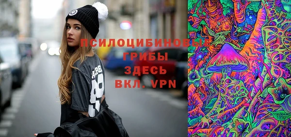 амфетамин Протвино