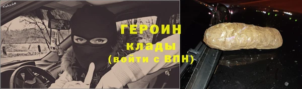 амфетамин Протвино