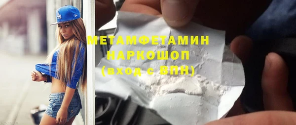 Альфа ПВП Пролетарск