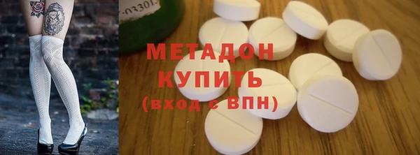 амфетамин Протвино