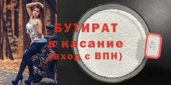 амфетамин Протвино