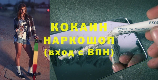 прущая мука Приозерск