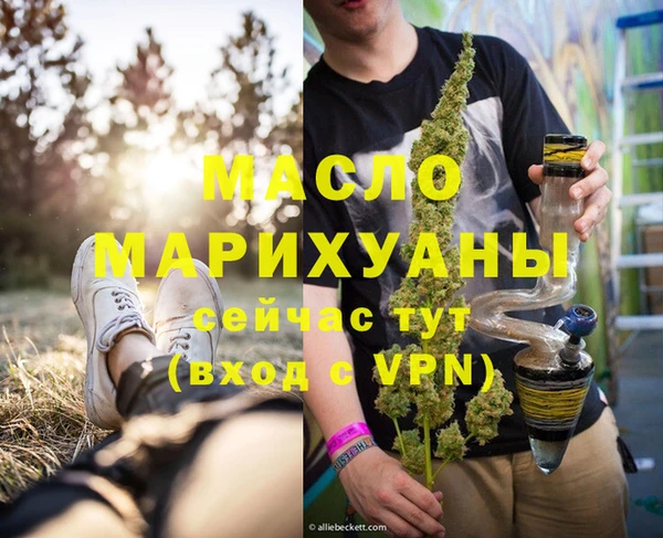 Альфа ПВП Пролетарск