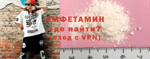 амфетамин Протвино