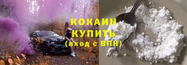 прущая мука Приозерск