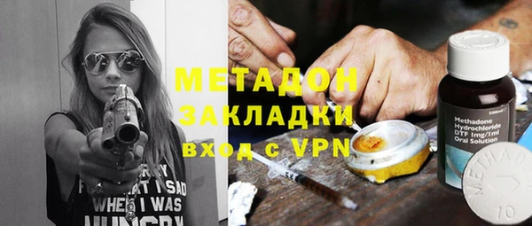 амфетамин Протвино