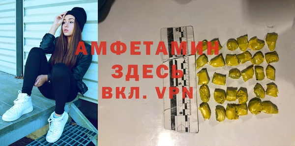 Альфа ПВП Пролетарск