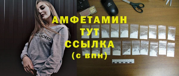 Альфа ПВП Пролетарск