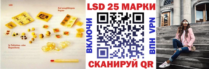 Купить где  Ковылкино  ЛСД экстази кислота 