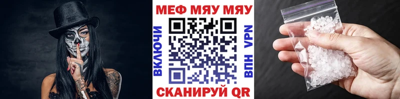 Купить где  Ковылкино  Меф кристаллы 