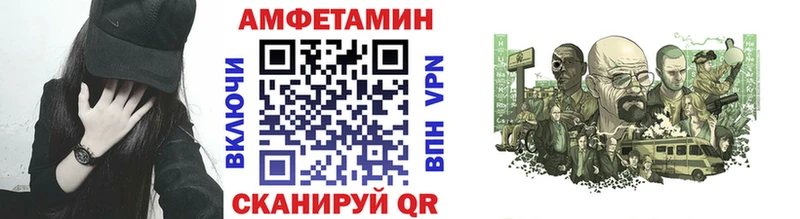 Первитин витя  Купить где  Ковылкино 