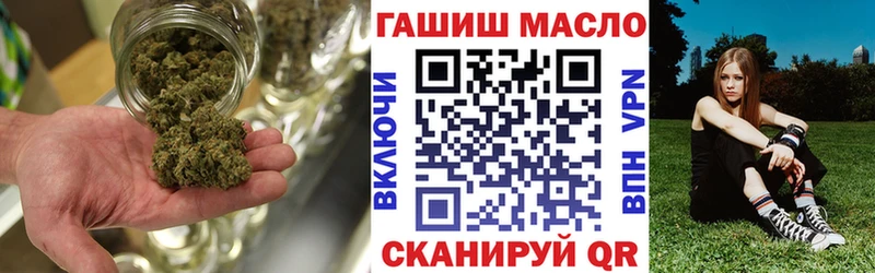 Дистиллят ТГК THC oil  Купить  Ковылкино 