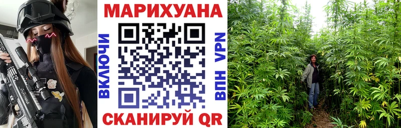 Бошки Шишки OG Kush  Купить  Ковылкино 